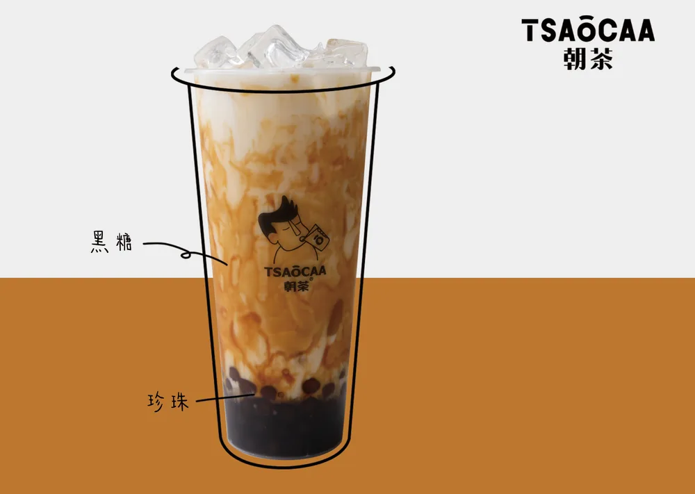 Brown Sugar Milk Black Tea w. Bubble