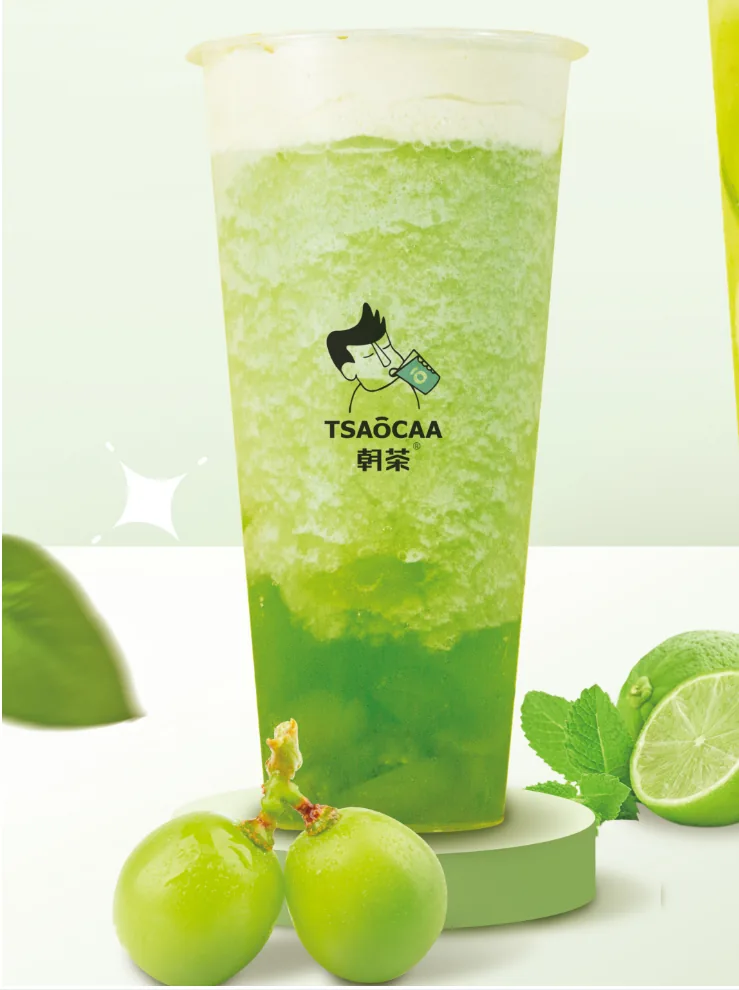 Iced Muscat Grape Green Tea with Lychee Jelly & Milk Foam