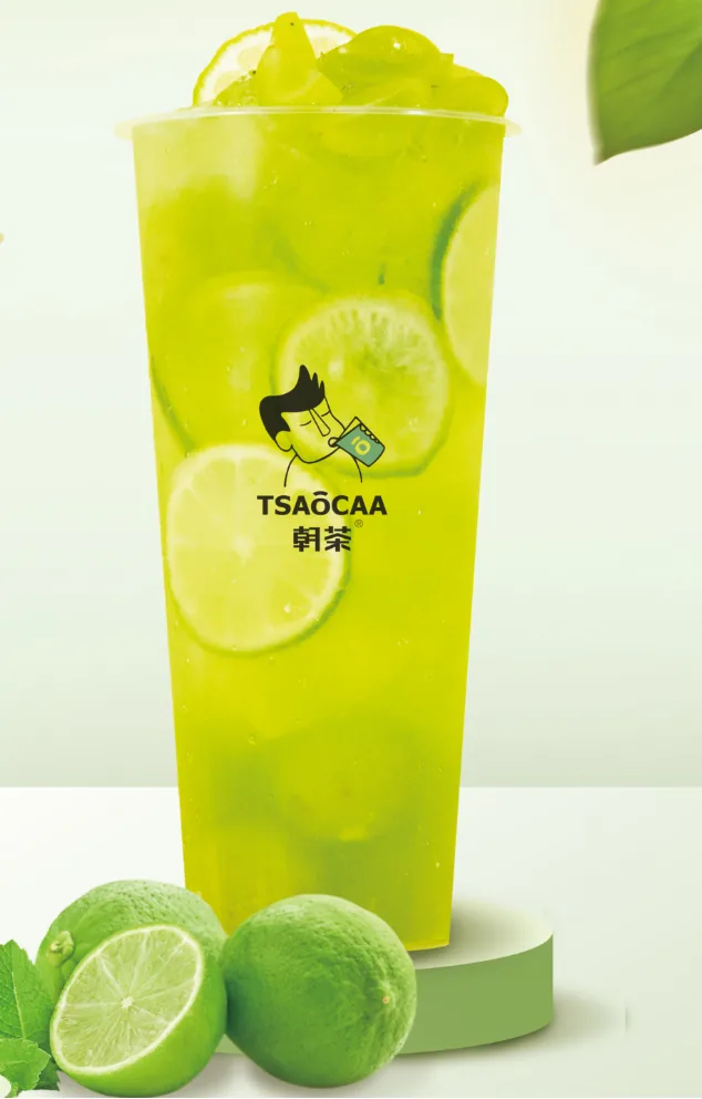 Muscat Grape Green Tea w. Jelly